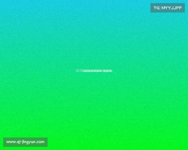 2019罗浮山登山赛竞逐岭南之巅 勇攀南粤仙境