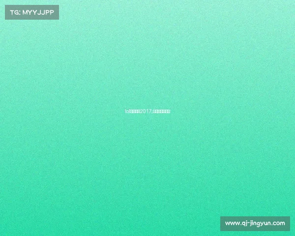 lol电竞赛事2017;英雄联盟电竞赛