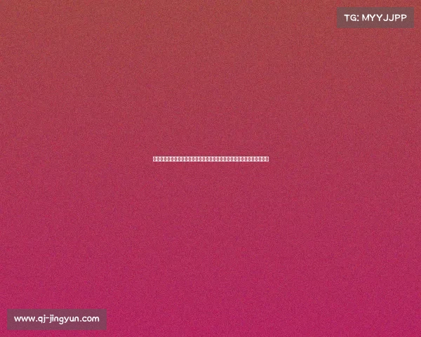 东南赛事报名网作为官方平台助力东南地区赛事发展提供高效便捷报名服务