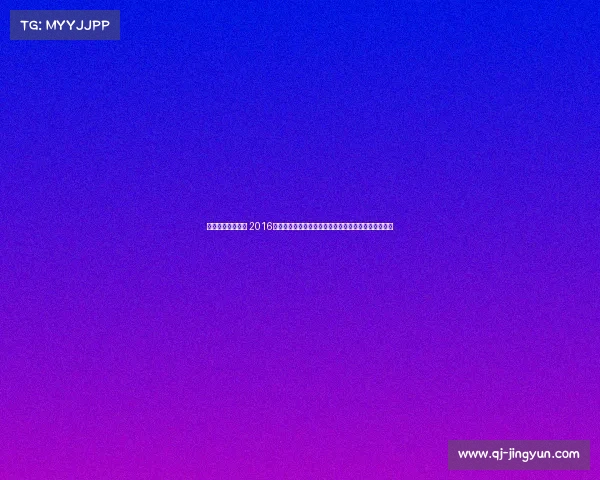 北京马术比赛时间 2016年北京国际马术锦标赛盛大开幕全球顶尖骑手激情竞技 北京马术比赛时间 2016年北京国际马术锦标赛盛大开幕全球顶尖骑手激情竞技