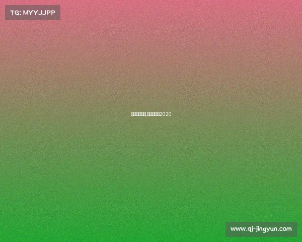 少儿围棋赛事,少儿围棋赛2020