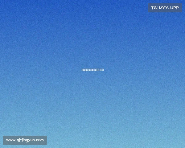 电子竞技套路大全、电 子 竞 技