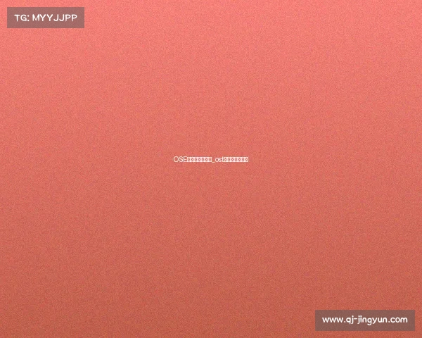 OSE电子竞技俱乐部_ost电子竞技俱乐部