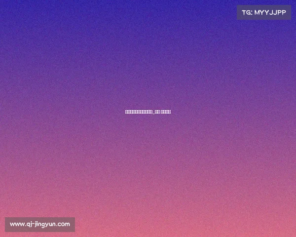 央视网评价电子竞技视频_央视 电子竞技