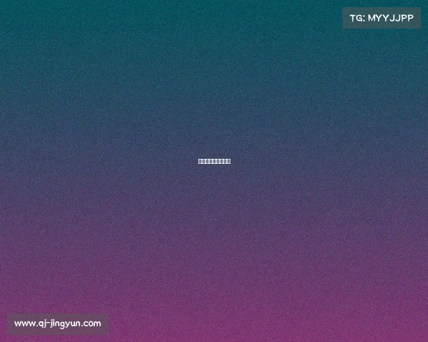 对于电子竞技的看法